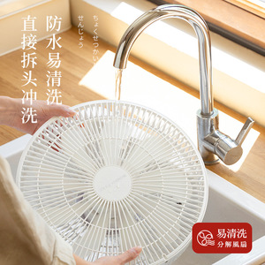 Gene By Hirose Circulating Fan F24B Dual Purpose Floor Table Smart Electric Silent With Remote Control And Bluetooth - Product Image 4
