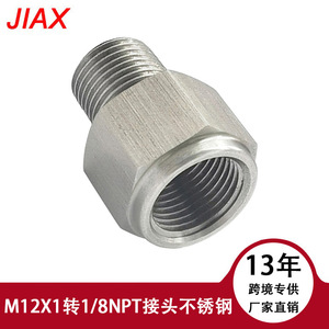 ข้อต่อลดแรงดันน้ำมันเชื้อเพลิงแบบเกลียวสแตนเลส 1/8NPT M12x1 สำหรับชิ้นส่วนยานยนต์ - Product Image 4