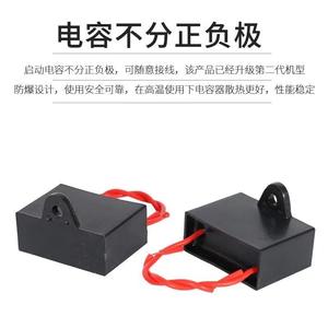 Condensateur de démarrage CBB61 450V pour ventilateur, 1uF/1.5/2/2.5/3/4/1020uF - Product Image 3
