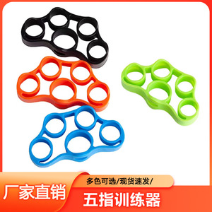 Five Finger Silicone Exerciser Tension <b>Ring</b> For Hand Strength Training Rehabilitation Equipment Classic Blue - Product Image 5