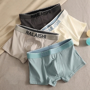 Nouveaux caleçons boxeurs pour hommes ; Sous-vêtements pour adolescents ; Boxers sexy et tendance ; Caleçons pour hommes ; Shorts pour hommes - Product Image 1