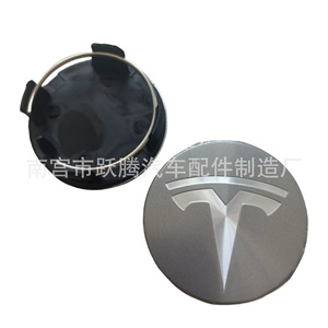 Tapas de Rueda Tesla Duraderas con Hebilla, Cubierta Central de 57mm para Modelos 3, X, S, Repuesto, Reparación, Material PA66 - Product Image 2