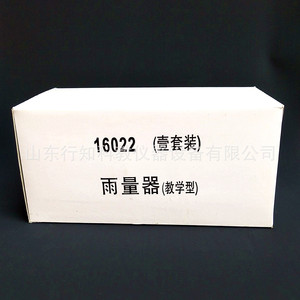 16022 - Product Image 2