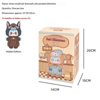 Série Café Samuel : Boîte Mystère Sanxiaomao Ours en Peluche – Adorable Porte-clés en Peluche, Jouet Tendance de Collection pour Décoration de Café et Collectionneurs
