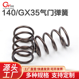 140/GX35140/GX35 - Product Image 5