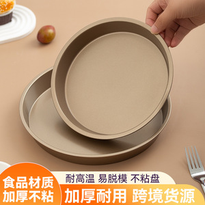 Pizza Pan Carbon Steel 6 8 9 Inch Oven <b>Safe</b> Baking Tray For Home Pizza Cake - Product Image 3