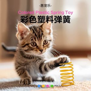 ของเล่นแมวแบบสปริงพลาสติกสำหรับแมวในบ้านและลูกแมว ใช้สำหรับตีหรือกัดเล่น - Product Image 3