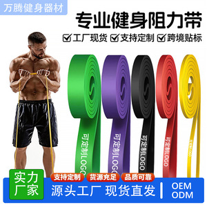 Bande de résistance TPE 2080*4.5*6.4 55g Haute élasticité Fitness Exercice Yoga Étirement Unisexe - Product Image 5