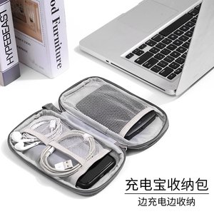 批发防震电缆整理机充电宝配件手数字收纳袋收纳盒手机袋 - Product Image 2