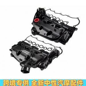 Couvre-culbuteurs pour Land Rover 3.0 Diesel LR073585 LR057380 LR074624 LR074623 Pièce moteur en plastique - Product Image 2