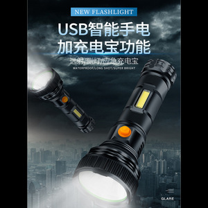 ไฟฉาย LED แบตเตอรี่แบบชาร์จไฟได้อลูมิเนียมอัลลอยด์ปรับความสว่างได้ใช้กลางแจ้งแสงสีขาวกันน้ำแบบพกพาชาร์จ USB - Product Image 2