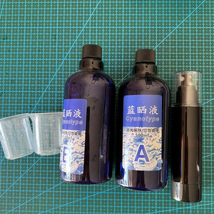 2026 Ins OEM <strong>Cyanotype</strong> Printing Diy Kit Sun Print <strong>Cyanotype</strong> Craft Kit DIY Blue Print Art Supplies <strong>Set</strong> for Photo Home - Product Image 3