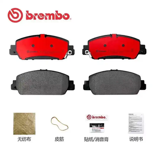 P06020N pastiglia freno posteriore R.E.M.B.O nuova condizione ceramica compatibile con 3 serie/X5/320Li/325i/4 serie 34206888825 - Product Image 4