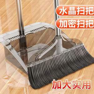 Crystal Broom And Dustpan Set Transparent Non <b>Stick</b> For Home Floor Cleaning PP Material Lightweight Design A86 - Product Image 5