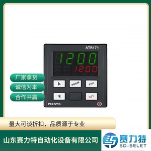Mould <b>Temperature</b> <b>Controller</b> 230V 4-20mA Output For Industrial Use - Product Image 3