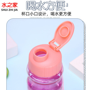 Water Bottle Plastic Portable Large Capacity Travel Cup With Strap Bpa Free Blue - Product Image 5