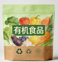 Sacs Mylar personnalisés imprimés, couleur personnalisée, logo personnalisé, qualité alimentaire, refermables, anti-odeur, anti-humidité, avec fenêtre transparente