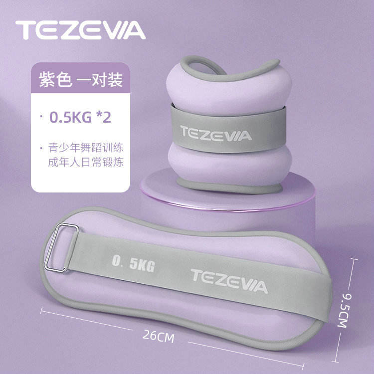 0.5กก.*2 สีม่วง