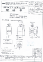 Électroaimant à tube rond KAS AO3864, composants électroniques pour équipements médicaux automatisés, voitures, fabriqué en Chine, compatible avec d'autres