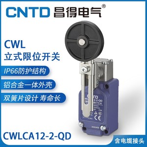 Interruptor de Límite Vertical de Reinicio Automático de Alta Protección CNTD Changde Electric CWLCA12-2-QD con 10A Máx. Corriente - Product Image 3