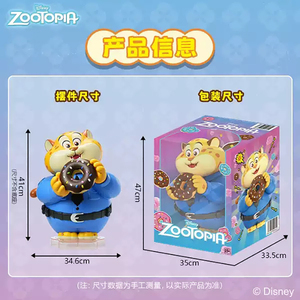 Statuetta Ufficiale <span class=keywords><strong>Disney</strong></span> Zootopia: Agente Clawhauser 'Get Rich' - Grande Figurina Giocattolo, Licenza Ufficiale, Disponibile all'Ingrosso - Product Image 5