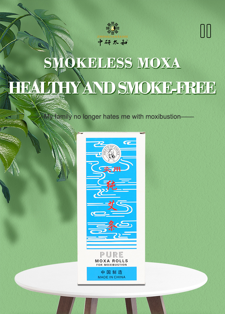 hwato艾棒/艾灸纯艾卷/中国传统艾灸 - buy stick natural pure moxa