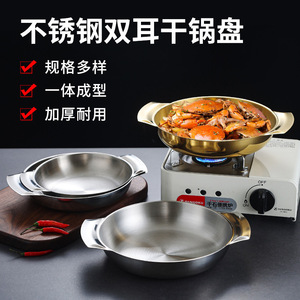 Stainless Steel Deep Round <b>Pan</b> With Double <b>Handles</b> Easy Clean For Cooking And Baking - Product Image 3