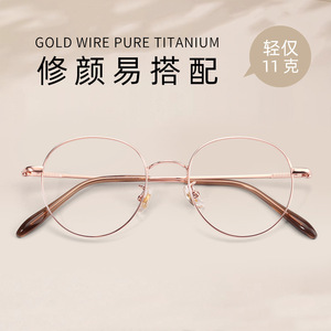 Lunettes optiques à monture ronde dorée 25013, verres plats, unisexe, monture complète, verres en résine de taille moyenne, origine Danyang - Product Image 3