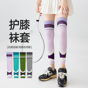 Nouvelles chaussettes de compression sportives à rayures géométriques colorées 2026, idéales pour la course à pied, la corde à sauter et le fitness - Product Image 1