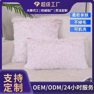 Faux Fur Rug Heart Shape Gray Pink Brown Customizable Washable Living Room Bedroom Floor Mat Nordic Style Soft Plush Carpet - Product Image 5