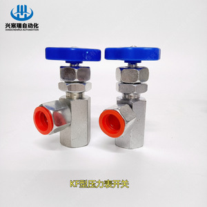 Xingchenrui Kp Type Pressure <b>Gauge</b> Switch Carbon Steel Two Way High Pressure Oil Use Ip54 - Product Image 1