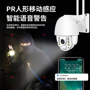 กล้องเฝ้าระวังพลังงานแสงอาทิตย์ 8W แผงกลางแจ้งกันน้ำ HD มองเห็นในเวลากลางคืน ระบบตรวจสอบระยะไกลพร้อมที่เก็บข้อมูลบนคลาวด์ - Product Image 4