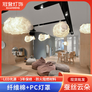 โคมไฟระย้ารูปทรงเมฆ LED E26 โคมไฟระย้าหัวเดียวสำหรับสถานที่พักผ่อนและความบันเทิง ธีมผ้าฝ้ายสีขาว - Product Image 4