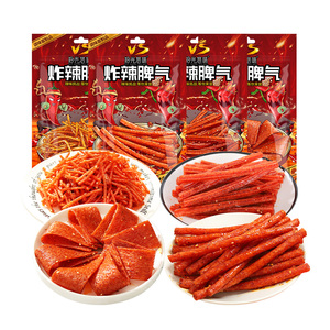 Snack Picante Súper Picante <span class=keywords><strong>de</strong></span> la Serie Blast, Sin Gluten, con Pimienta, Bajo en Azúcar, Vegano, Certificado HACCP, Halal, ISO22000, Textura Semiblanda, en <span class=keywords><strong>Bolsa</strong></span> - Product Image 1