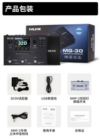   Boîtier pour guitare électrique et basse avec effets intégrés, carte son, machine à rythmes et fonction d'enregistrement – Accessoire d'instrument de musique