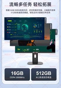 Computadora Todo en Uno con Pantalla Táctil de 23.8 Pulgadas, Diseño sin Bordes en Tres Lados, para Hogar, Oficina y Juegos (<span class=keywords><strong>i5</strong></span>-12450H/16G/512G) - Product Image 4