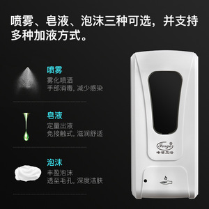 Fengjie Automatic Foam Soap Dispenser 1200Ml Wall Mounted Minimalist Design For Schools Hospitals Commercial Use - Product Image 3