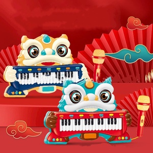 Chinese Lion Children Electronic <b>Musical</b> <b>Instrument</b> Keyboard Toy 32 Keys With Microphone - Product Image 2