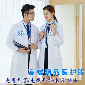 Bata de laboratorio blanca para uniforme de médico, enfermera, hospital, manga corta, algodón, ropa de trabajo, traje protector con impresión de logotipo personalizado - Product Image 5