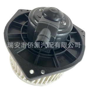 มอเตอร์โบลเวอร์มาสด้า TYC700296 GHP961B10 สำหรับอะไหล่เปลี่ยนเครื่องทำความร้อนและเครื่องปรับอากาศ - Product Image 2