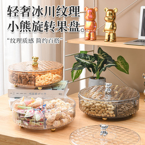 Bear Rotating Fruit Bowl <b>Plastic</b> Textured <b>Cover</b> Home Dried Fruit Storage Living Room Coffee <b>Table</b> Use - Product Image 1
