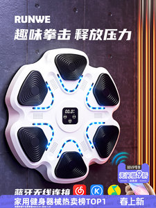 Cible murale <span class=keywords><strong>de</strong></span> <span class=keywords><strong>boxe</strong></span> musicale intelligente, outil d'entraînement aux réflexes, équipement <span class=keywords><strong>de</strong></span> fitness pour usage domestique, machine d'entraînement <span class=keywords><strong>de</strong></span> <span class=keywords><strong>boxe</strong></span> pour adultes - Product Image 5