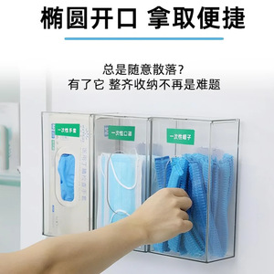 Wall Mounted Office Organizer Rectangle Transparent Storage <b>Box</b> For Gloves Masks <b>Hats</b> Thickened Dustproof Kitchen Workshop Use - Product Image 5
