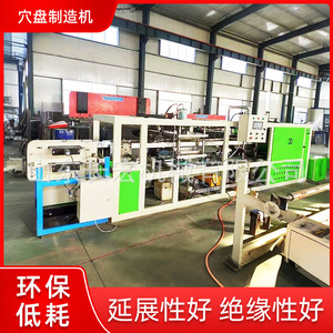 เครื่องขึ้นรูปพลาสติกสุญญากาศอัตโนมัติสำหรับผลิตถาดเพาะกล้าข้าวผัก ด้วยวัสดุ PP 380 โวลต์ - Product Image 5