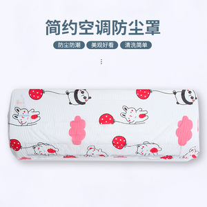 Funda antipolvo para aire acondicionado, apertura elástica universal, PVC, a prueba de polvo, color aleatorio, para unidad montada en la pared, uso doméstico - Product Image 1