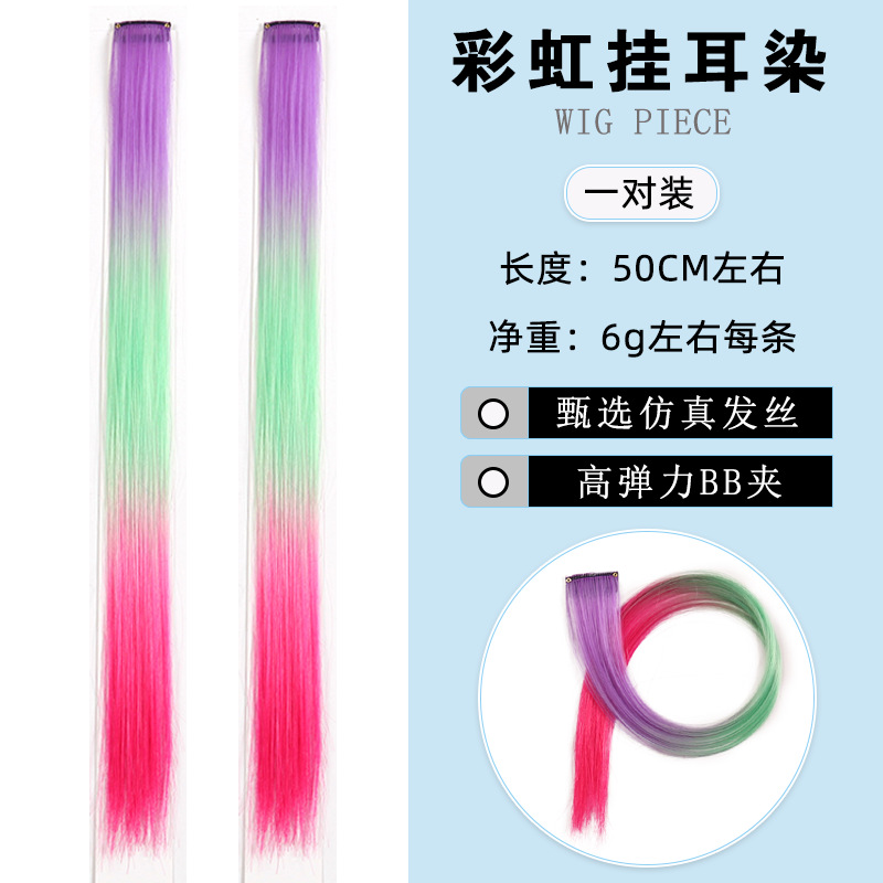 11 Three-color hair extensions, one pair