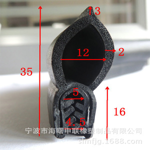Bande d'étanchéité automobile en EPDM en forme de U, épaisseur 3 mm, sur mesure pour la protection des bords des portes et des fenêtres de voiture - Product Image 2