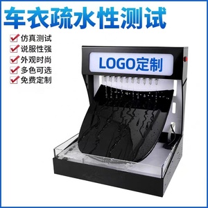 Auto PPF Hydrophobic Tester Instrument Car Films TPU <strong>Test</strong> <strong>Machine</strong> for Water Repellent Performance Display - Product Image 2