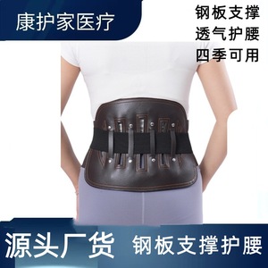Ceinture de soutien lombaire Kanghujia avec plaque en acier XL, respirante, pour adultes, protection sportive - Product Image 2