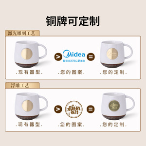 Mug à café en céramique personnalisé rouge avec plaque en bronze, cadeau d'entreprise, mugs promotionnels, tasse individuelle, couleur unie - Product Image 5